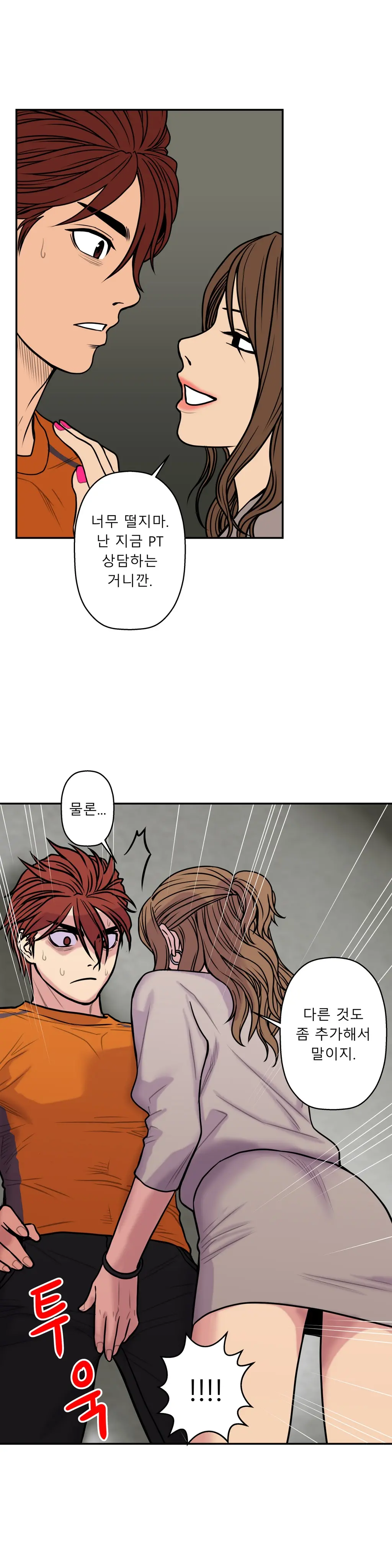 Ghost Love Ch.1-28