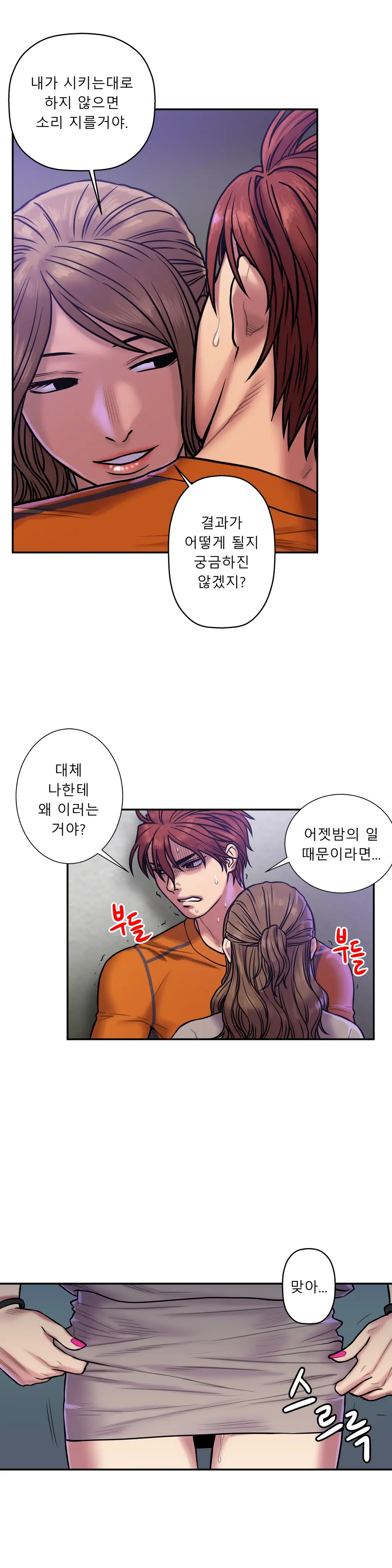 Ghost Love Ch.1-28