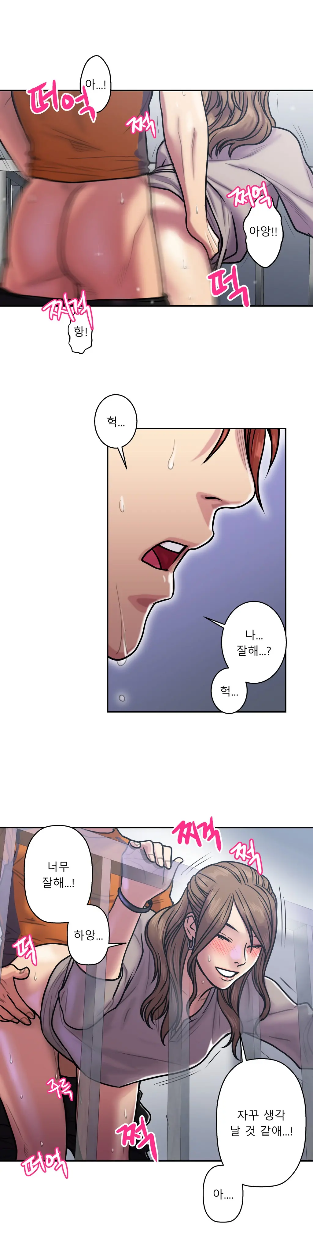 Ghost Love Ch.1-28