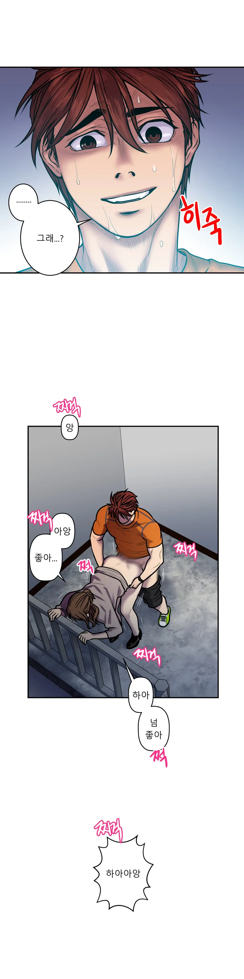 Ghost Love Ch.1-28