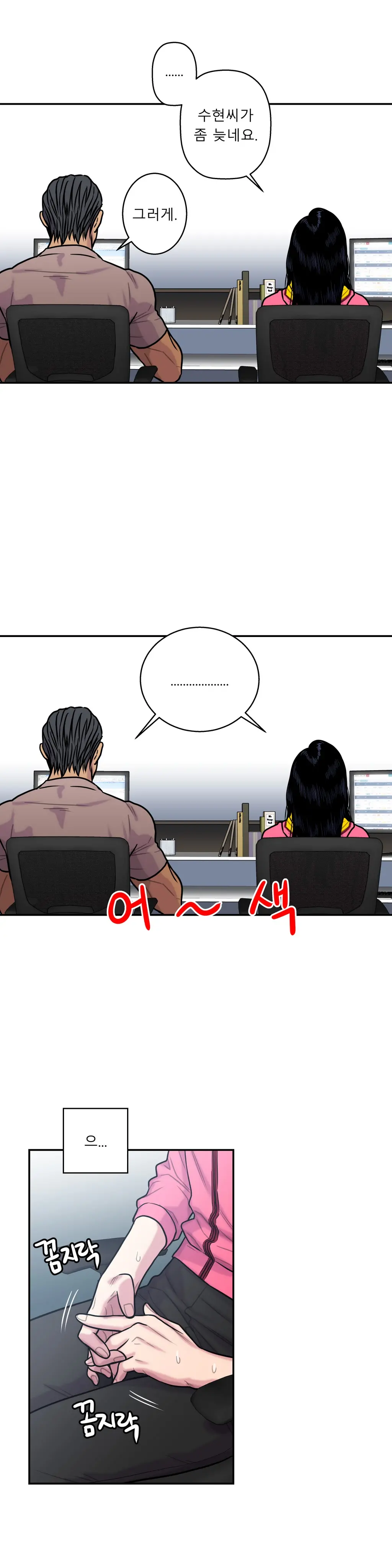 Ghost Love Ch.1-28