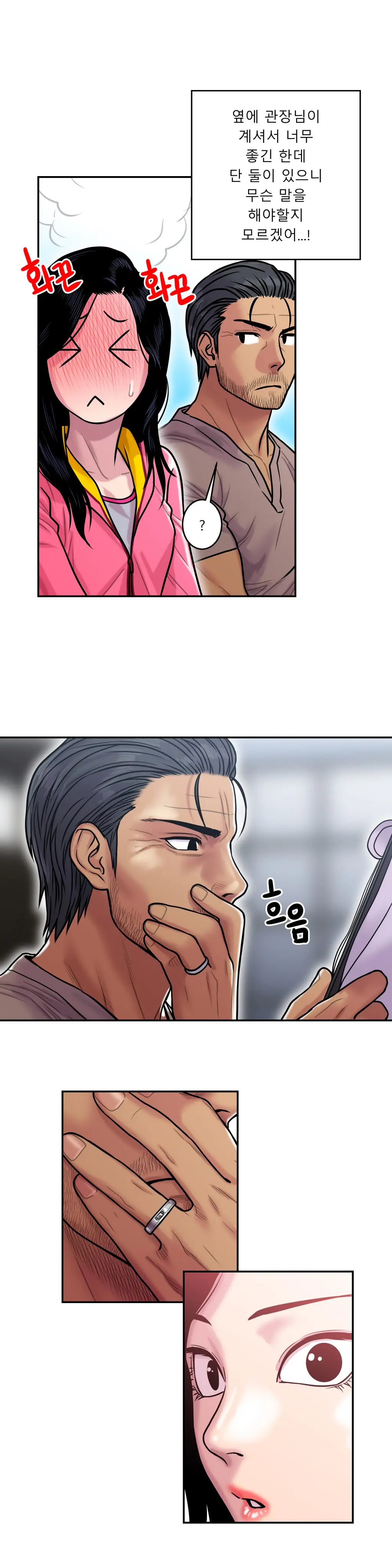 Ghost Love Ch.1-28