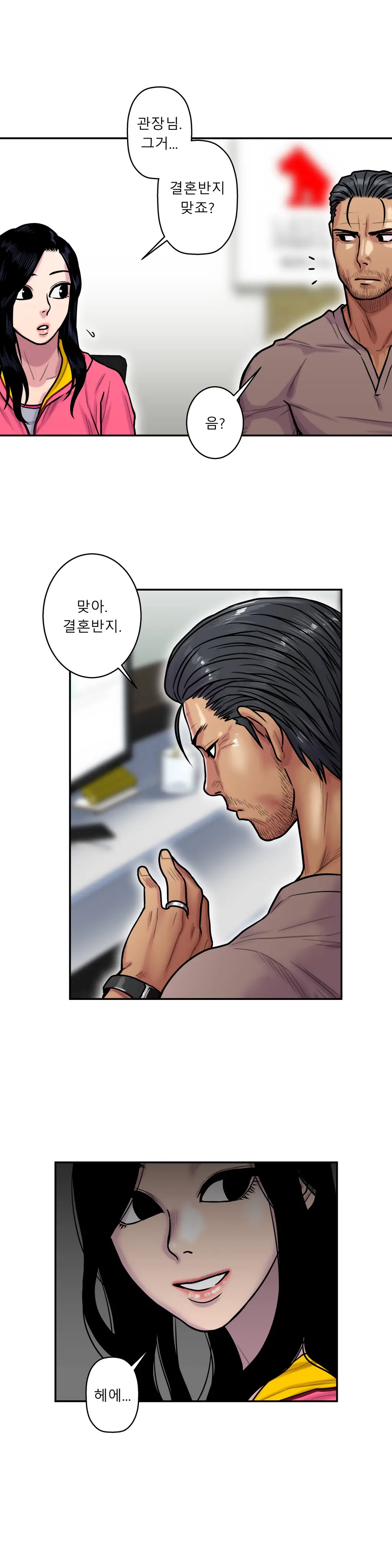 Ghost Love Ch.1-28