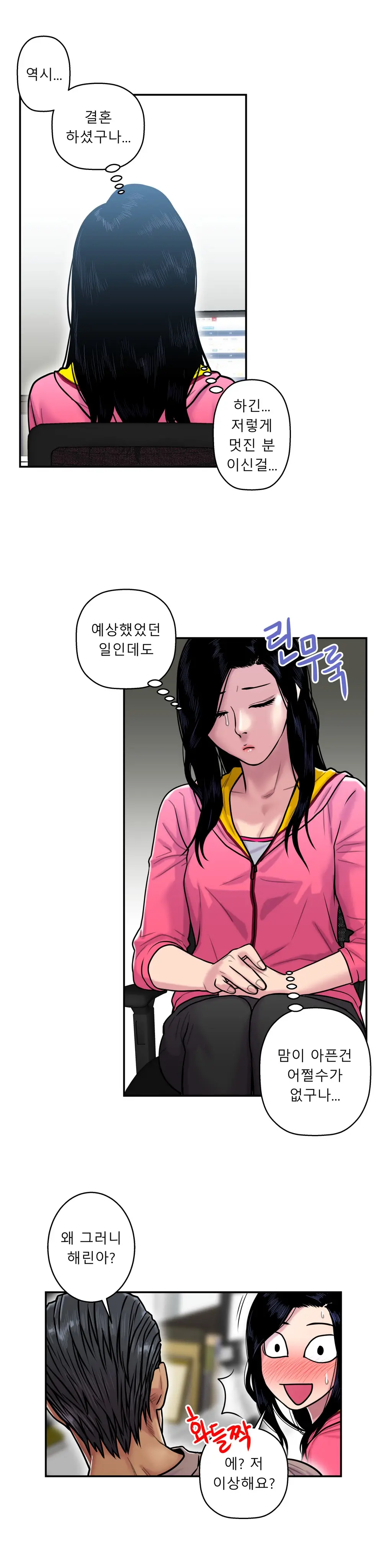 Ghost Love Ch.1-28