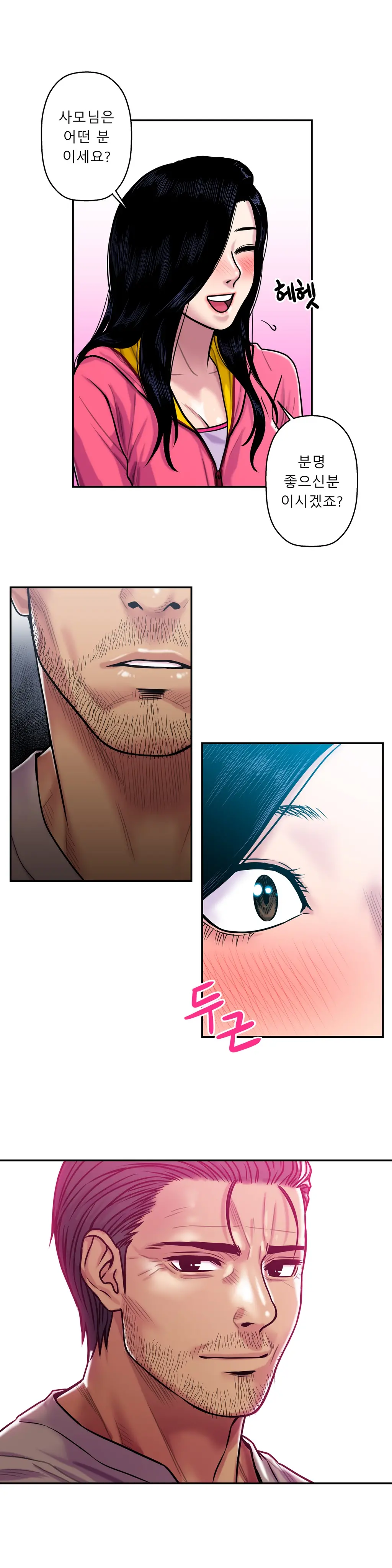 Ghost Love Ch.1-28