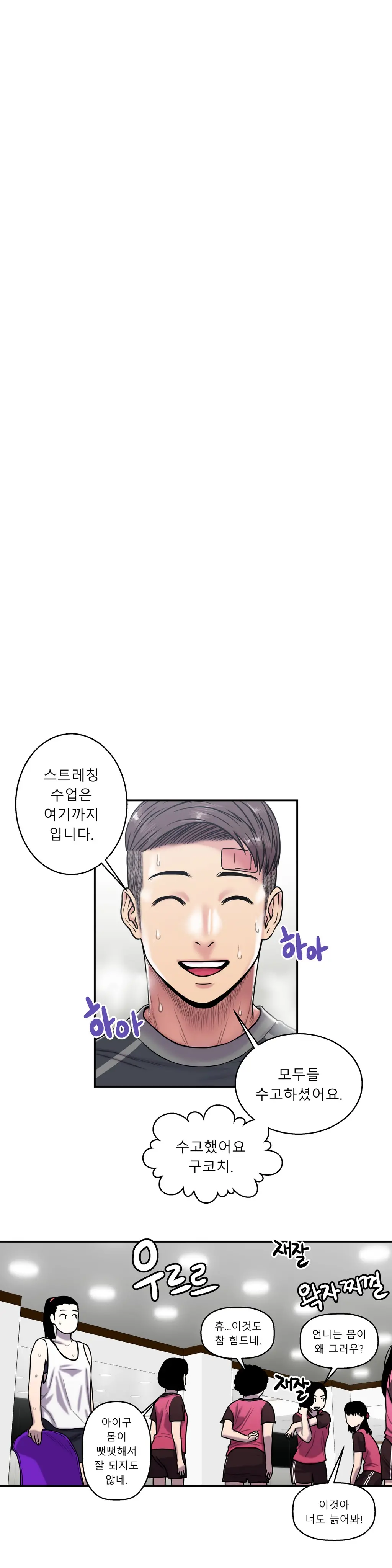 Ghost Love Ch.1-28