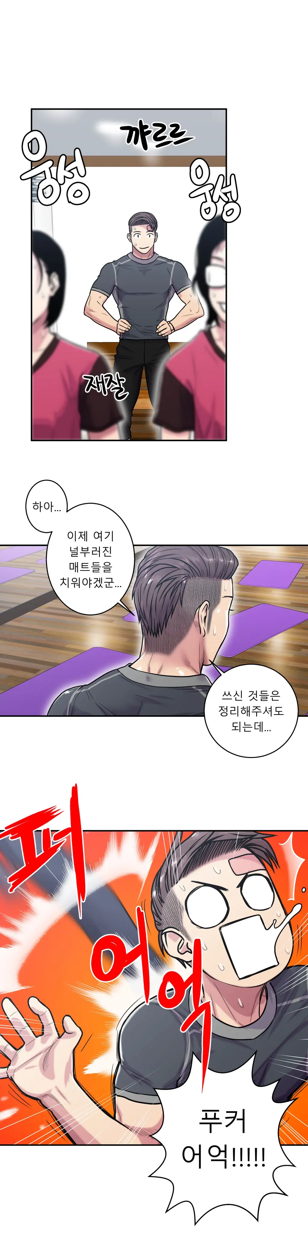 Ghost Love Ch.1-28