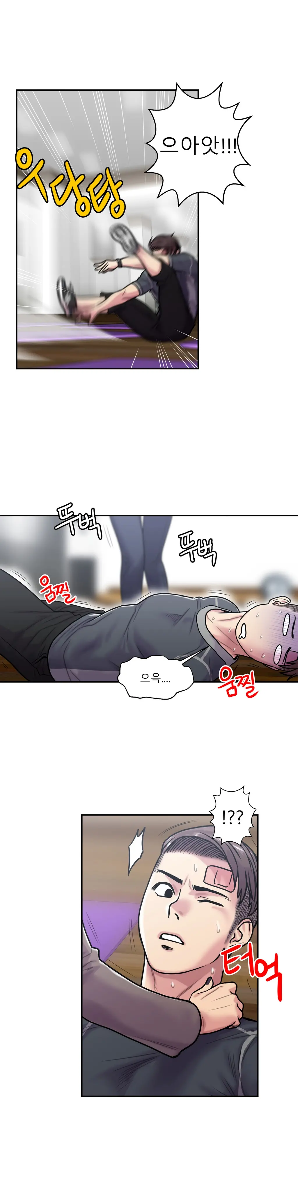 Ghost Love Ch.1-28