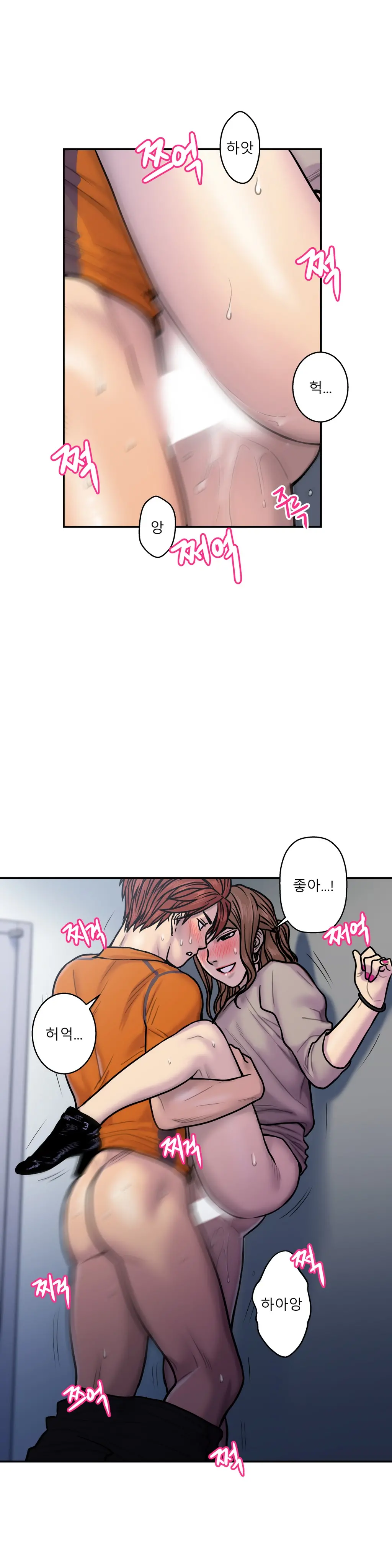 Ghost Love Ch.1-28