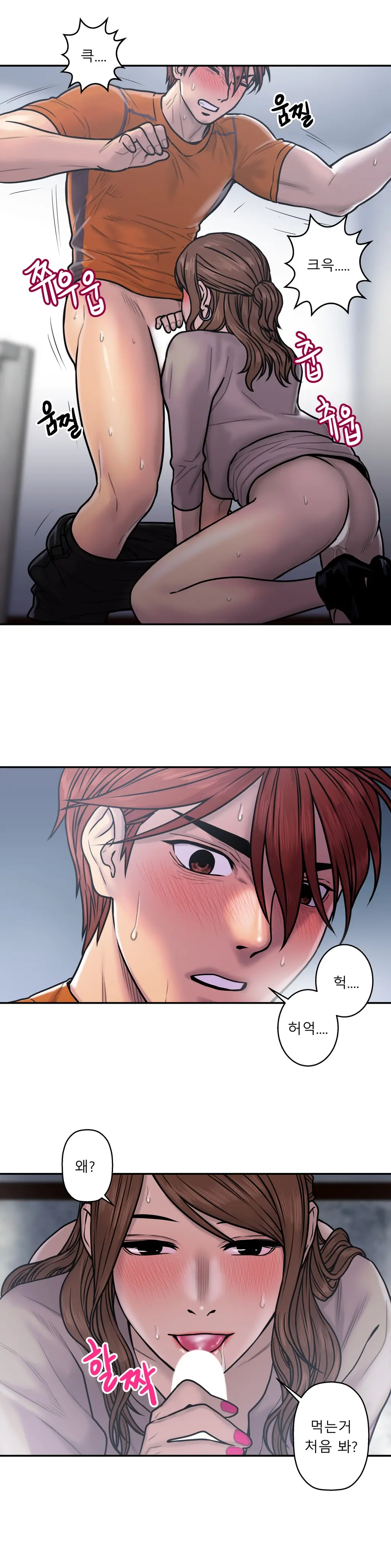 Ghost Love Ch.1-28