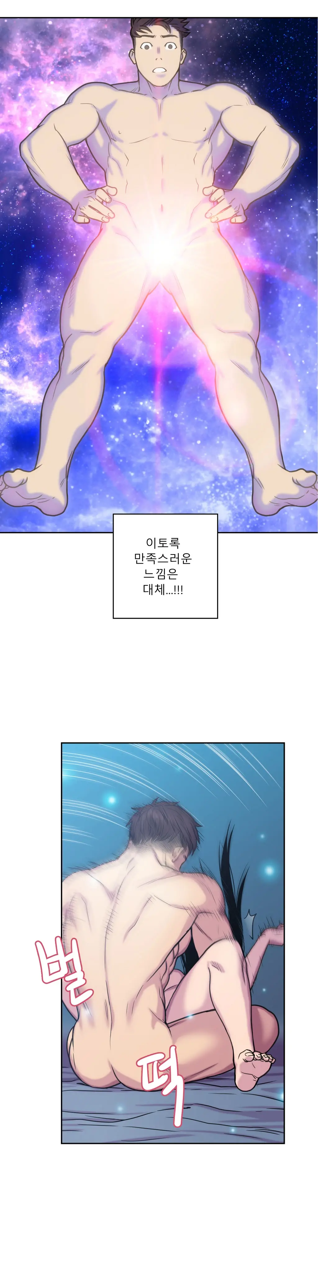 Ghost Love Ch.1-28