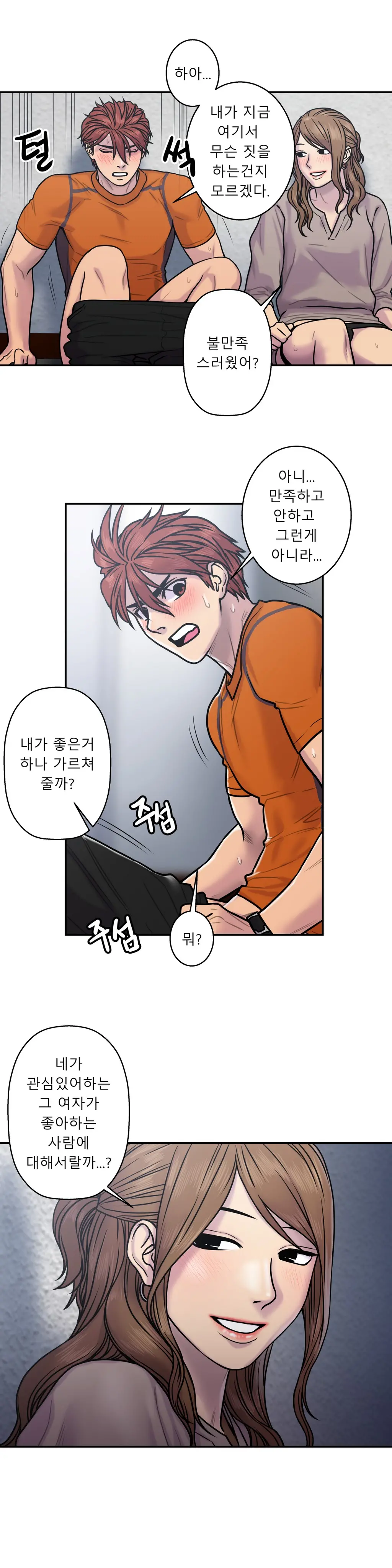 Ghost Love Ch.1-28
