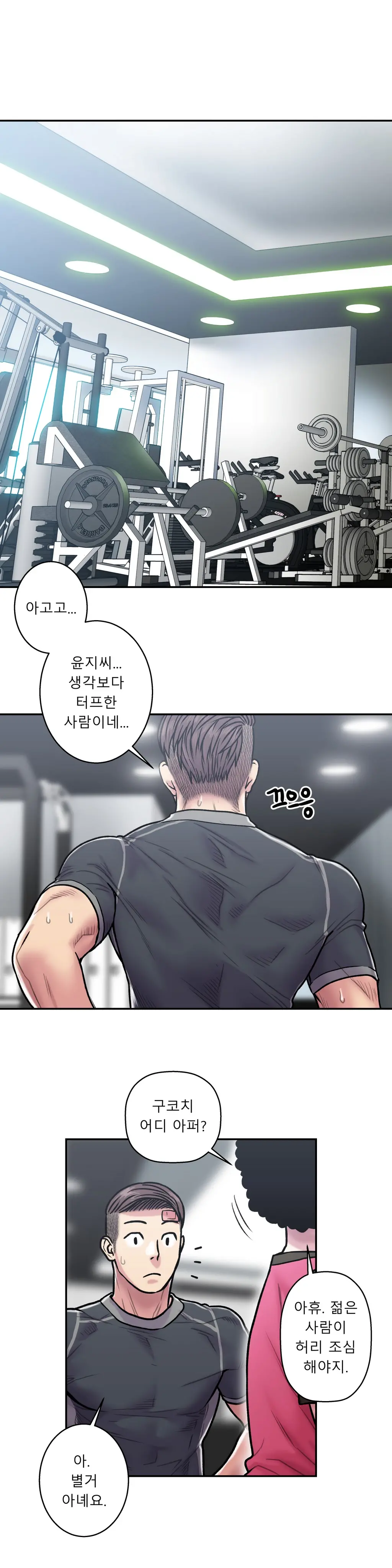 Ghost Love Ch.1-28