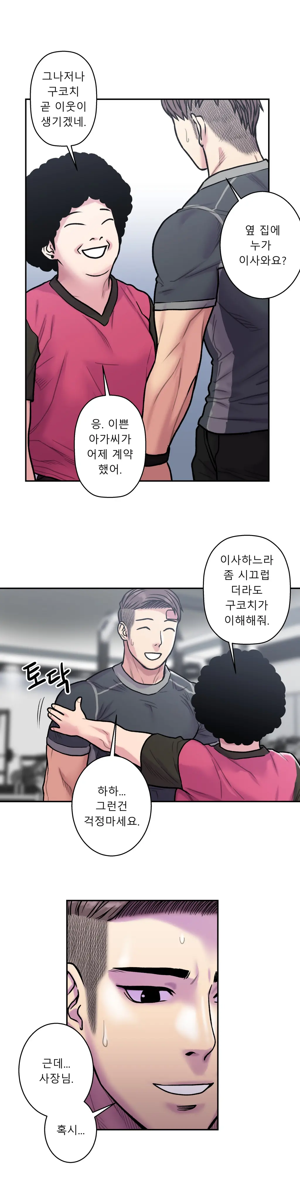 Ghost Love Ch.1-28