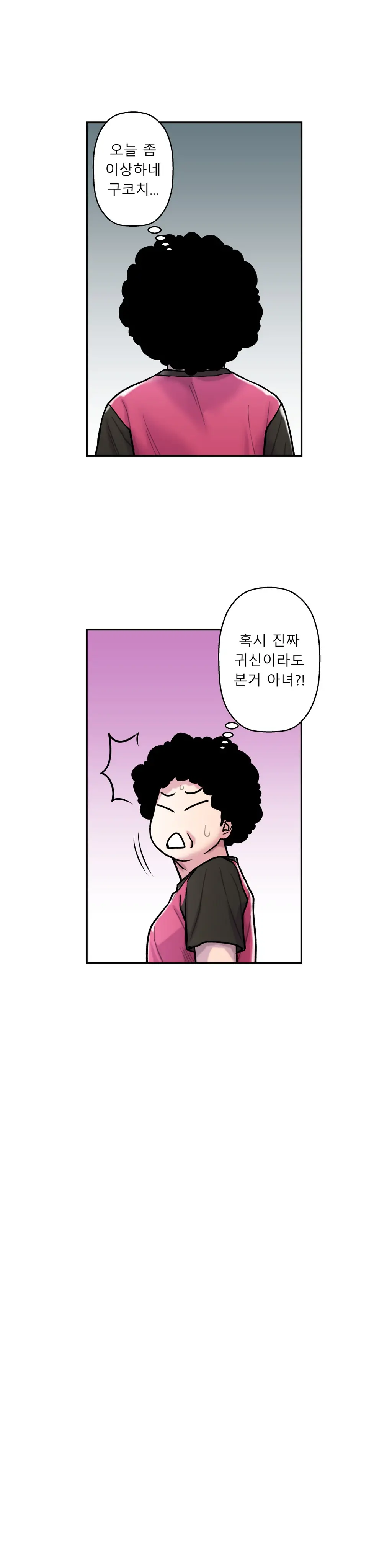 Ghost Love Ch.1-28