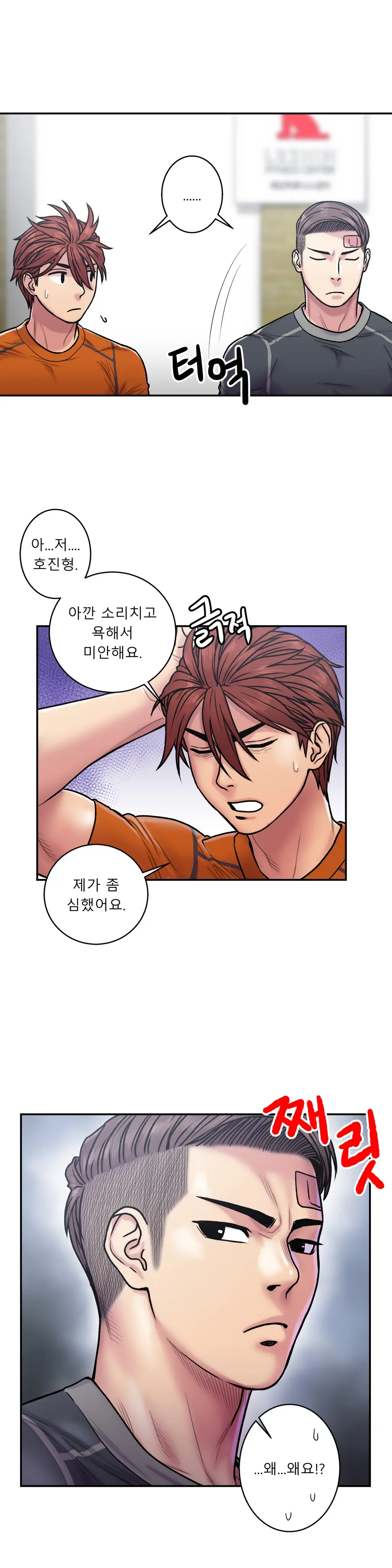 Ghost Love Ch.1-28