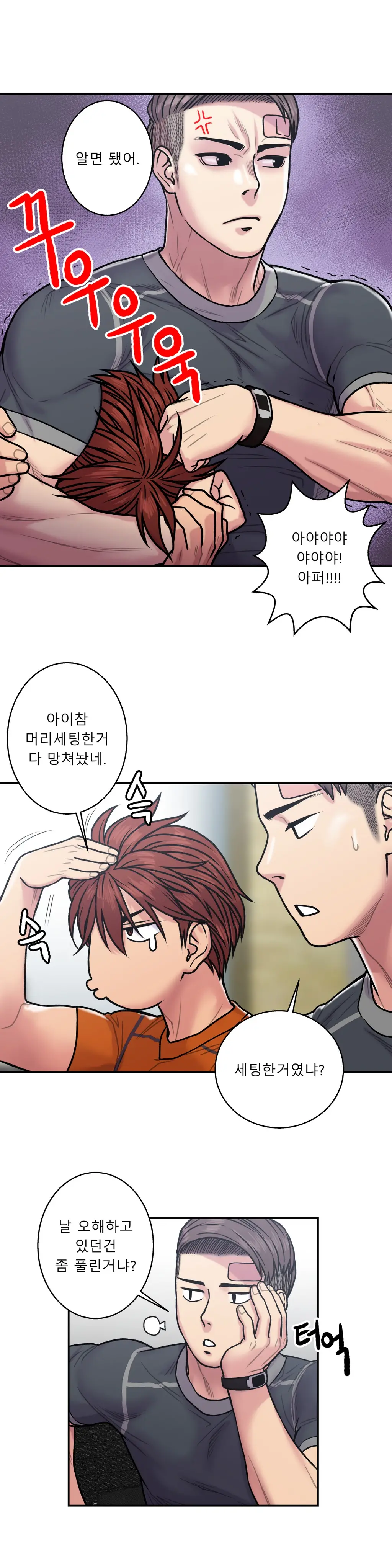 Ghost Love Ch.1-28