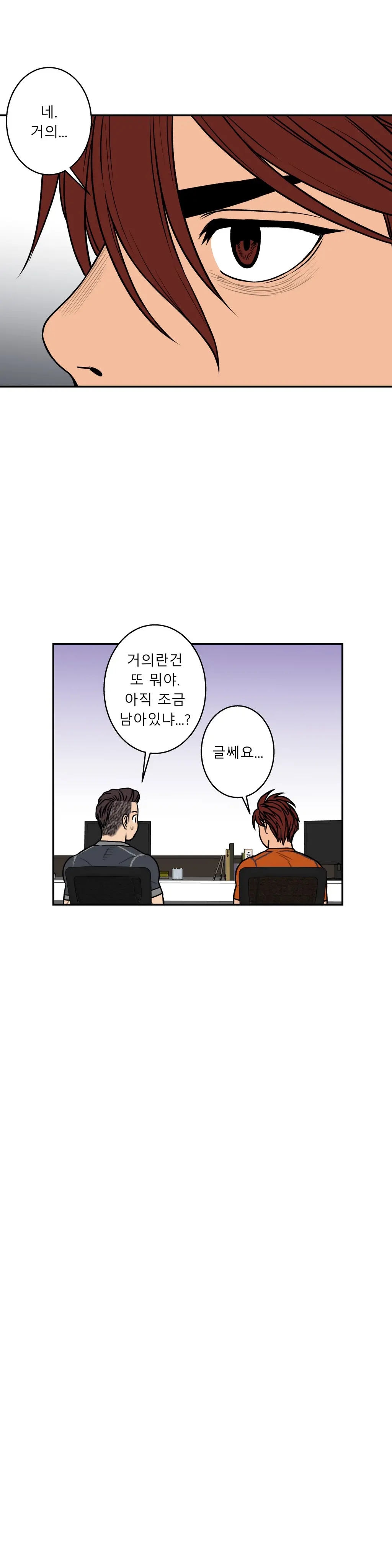 Ghost Love Ch.1-28