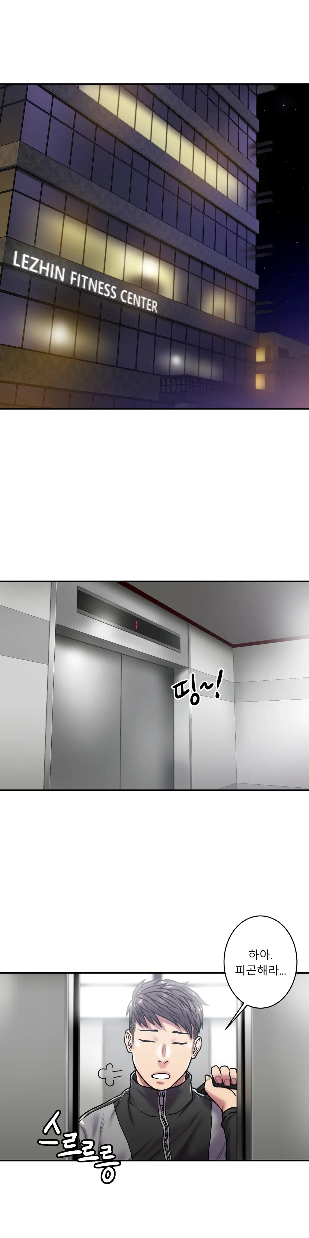 Ghost Love Ch.1-28