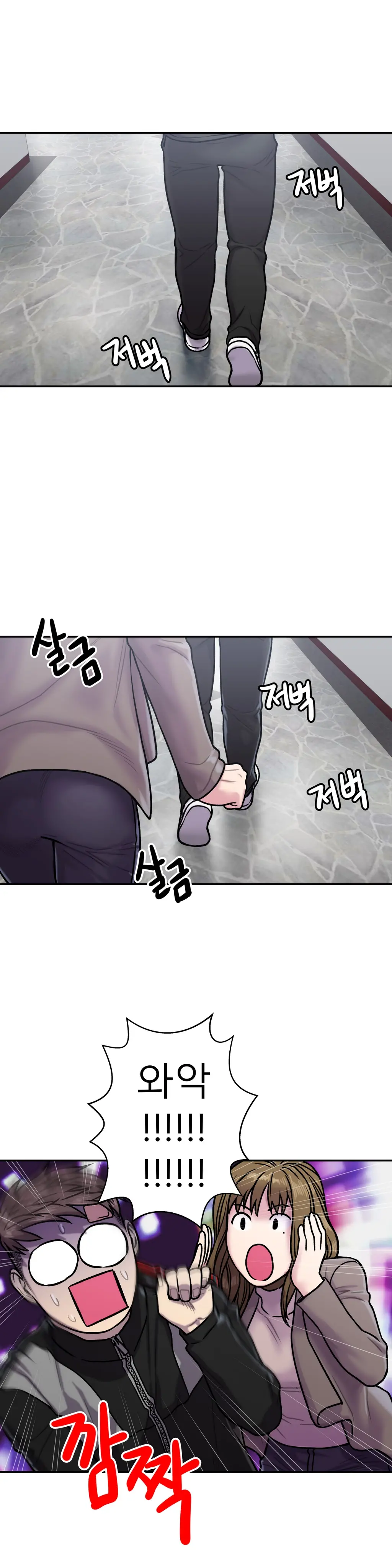 Ghost Love Ch.1-28