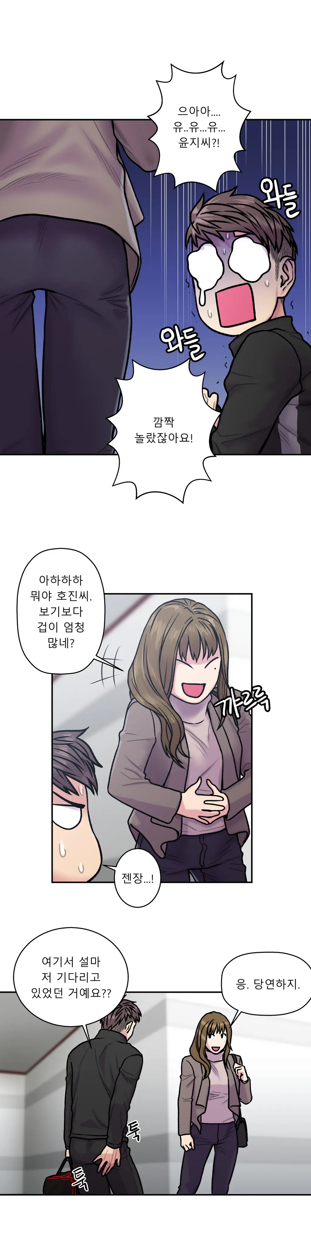 Ghost Love Ch.1-28