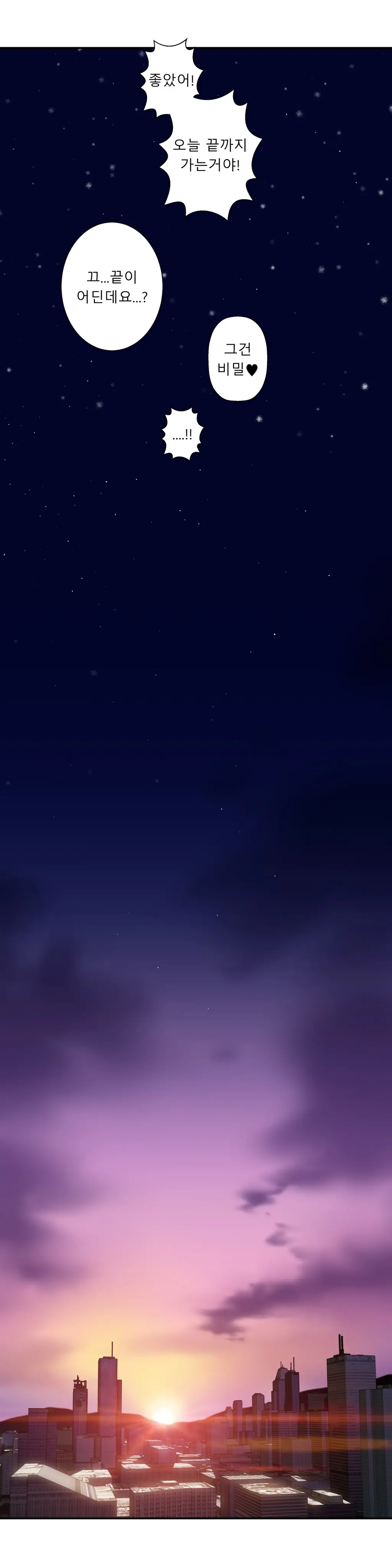 Ghost Love Ch.1-28