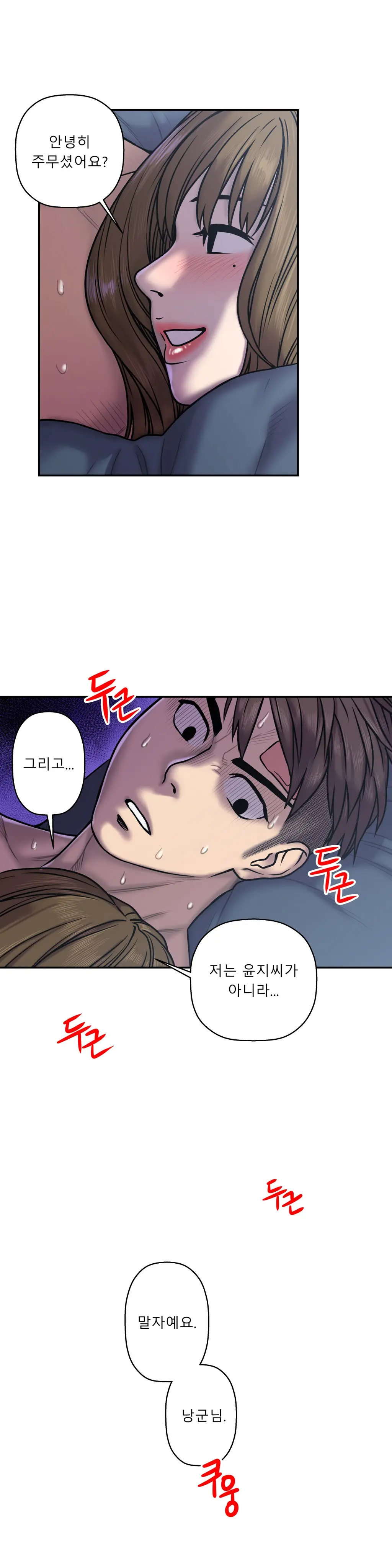 Ghost Love Ch.1-28