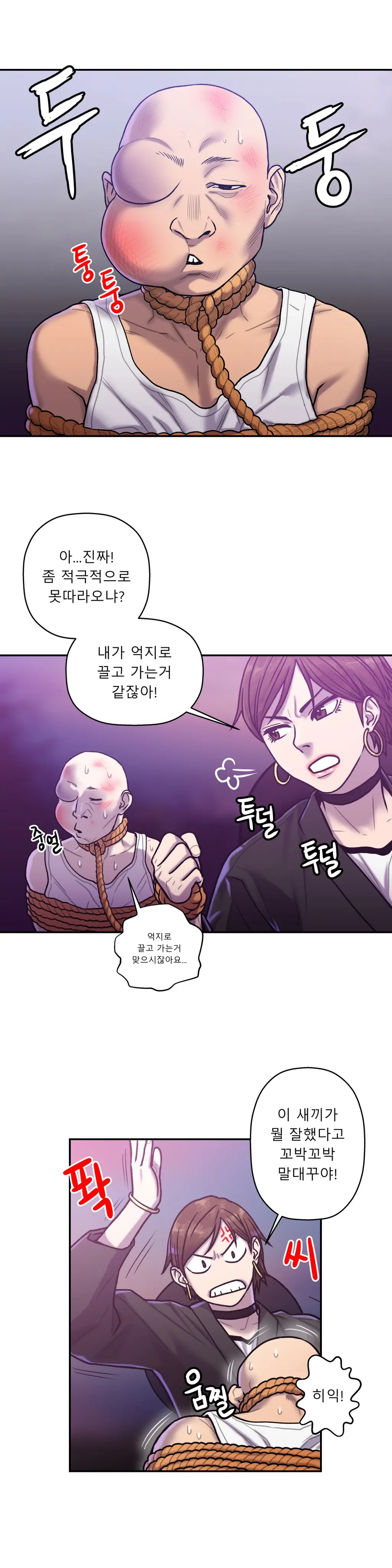 Ghost Love Ch.1-28