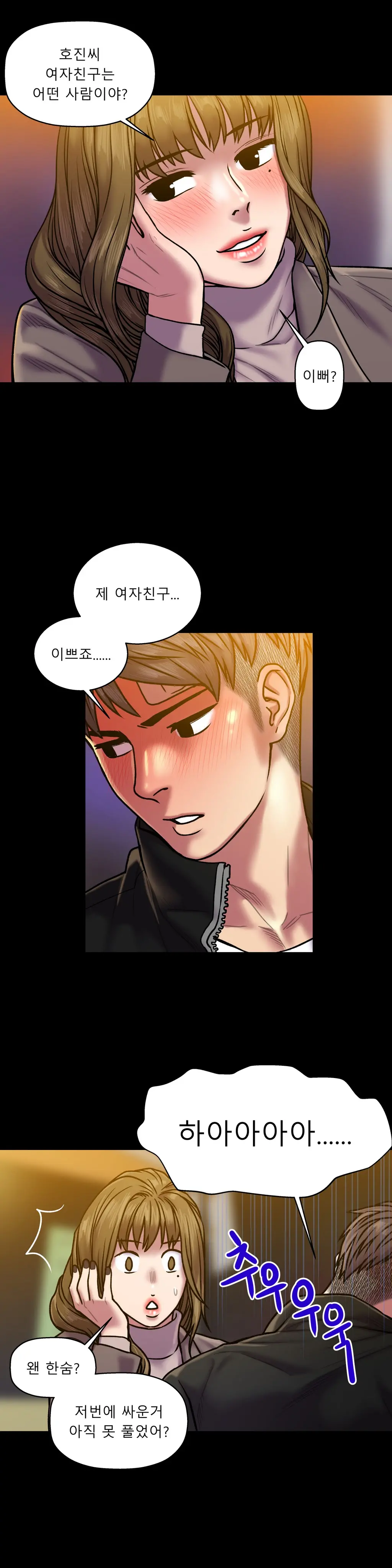 Ghost Love Ch.1-28