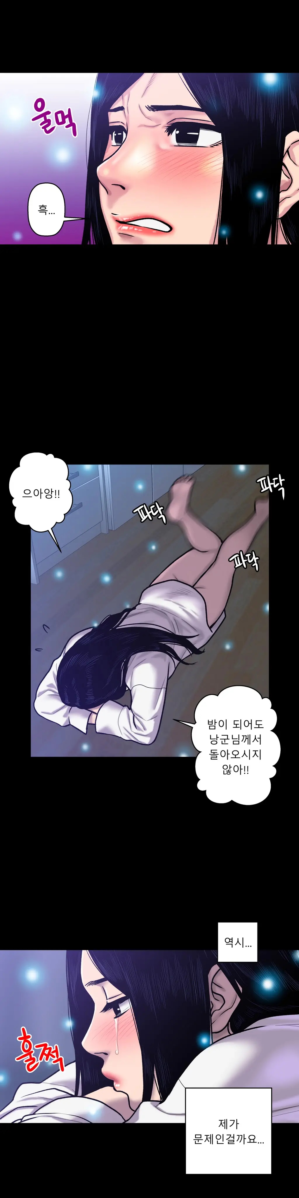 Ghost Love Ch.1-28