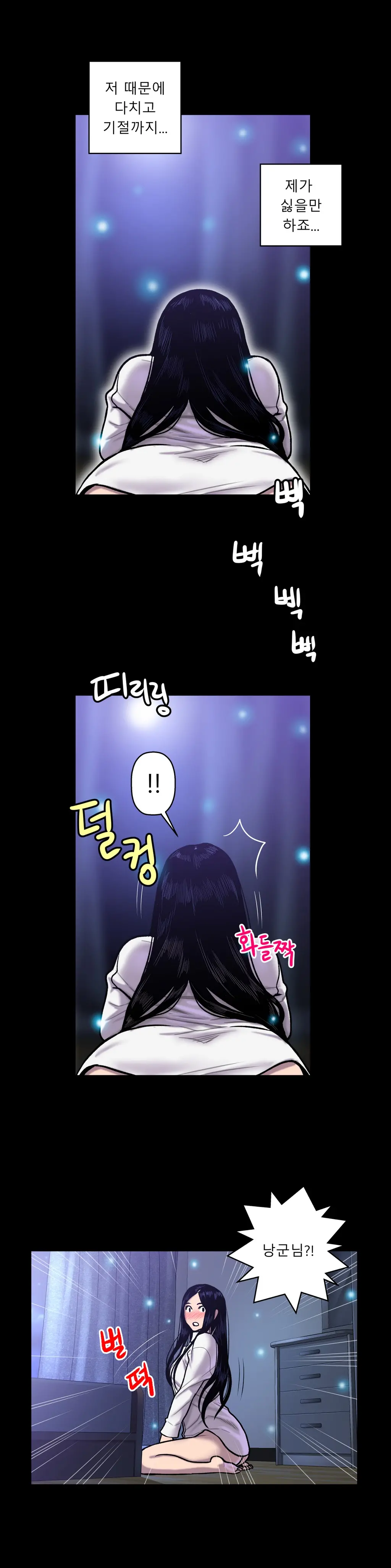 Ghost Love Ch.1-28