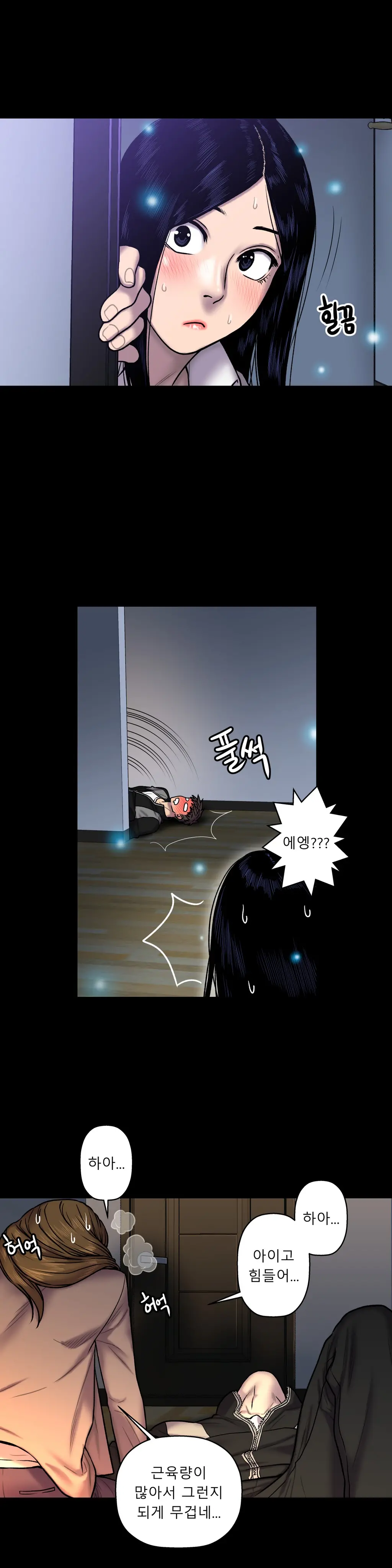 Ghost Love Ch.1-28
