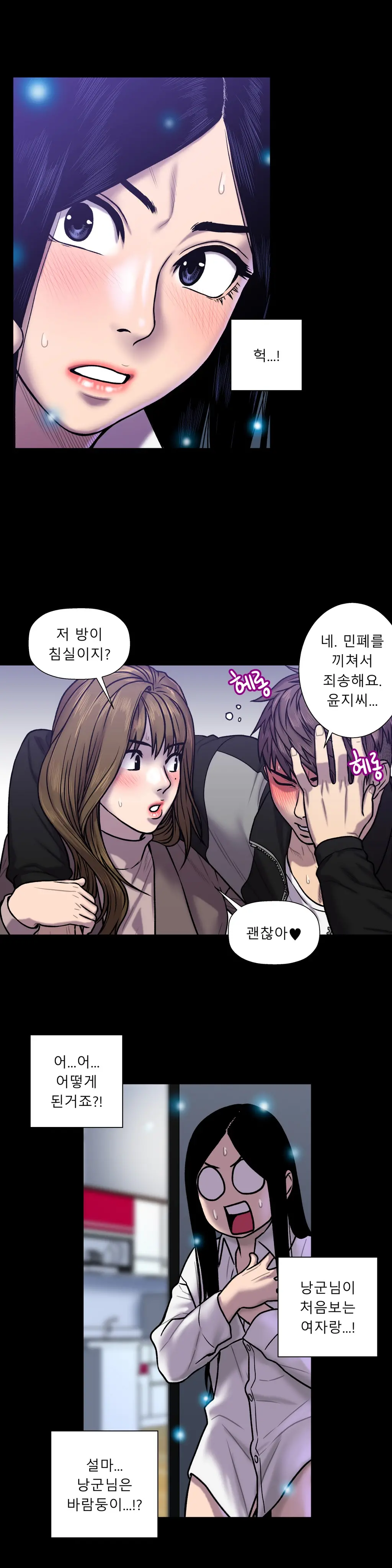 Ghost Love Ch.1-28