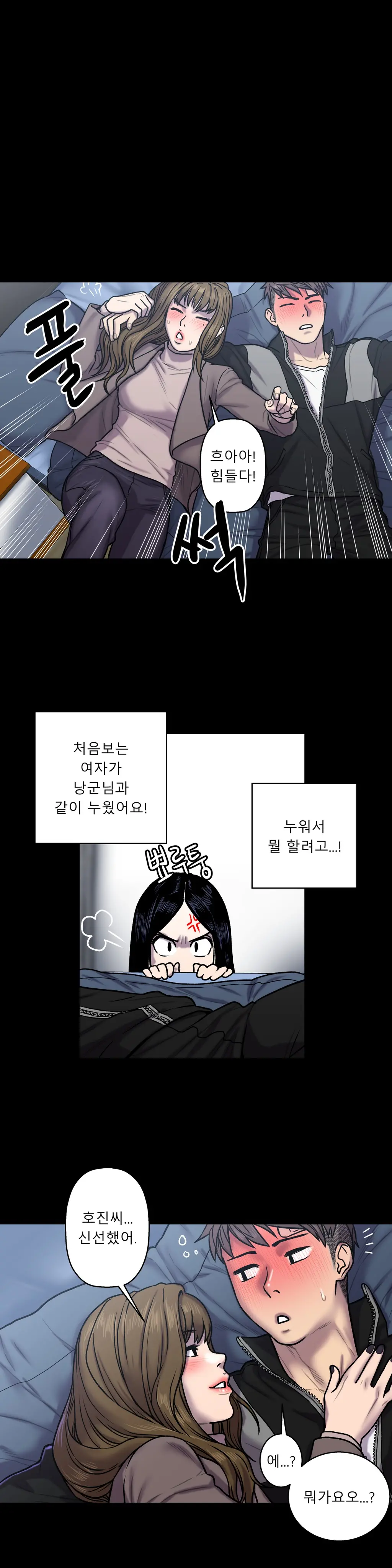 Ghost Love Ch.1-28