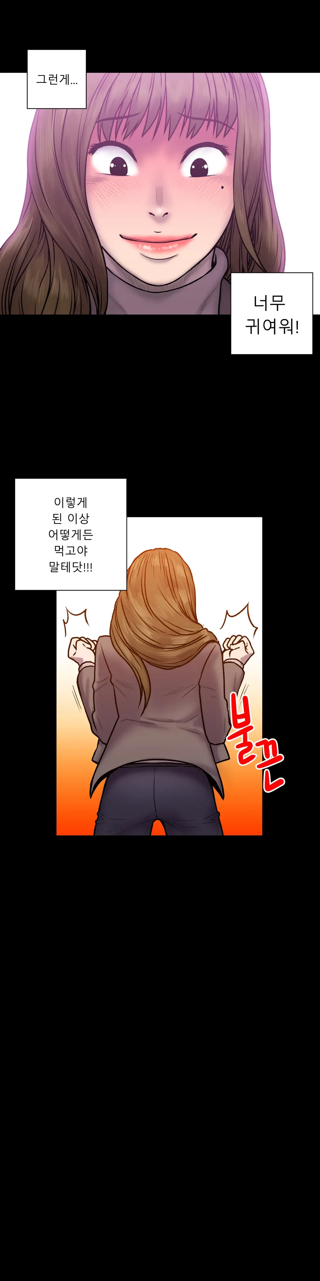 Ghost Love Ch.1-28