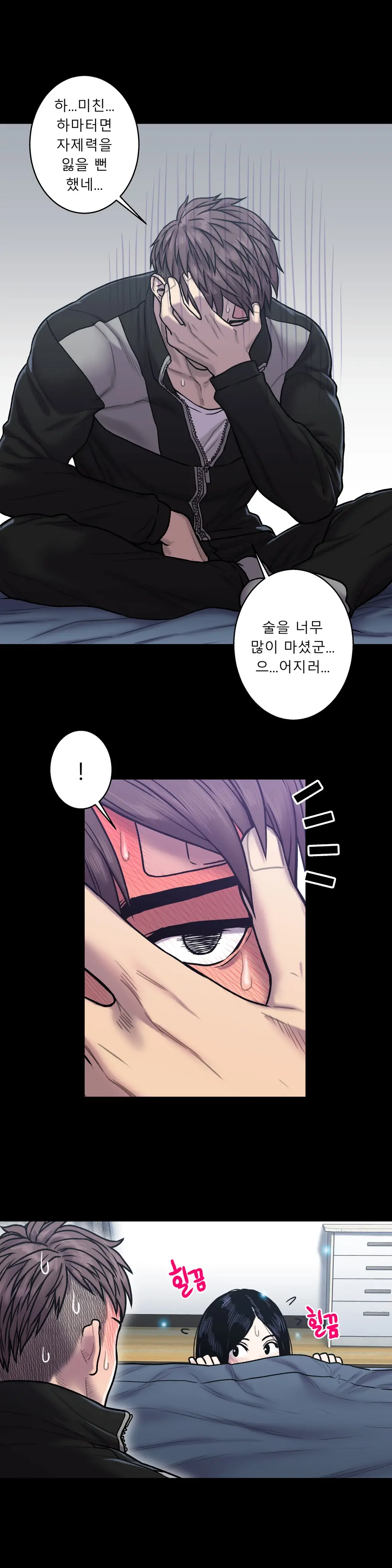 Ghost Love Ch.1-28