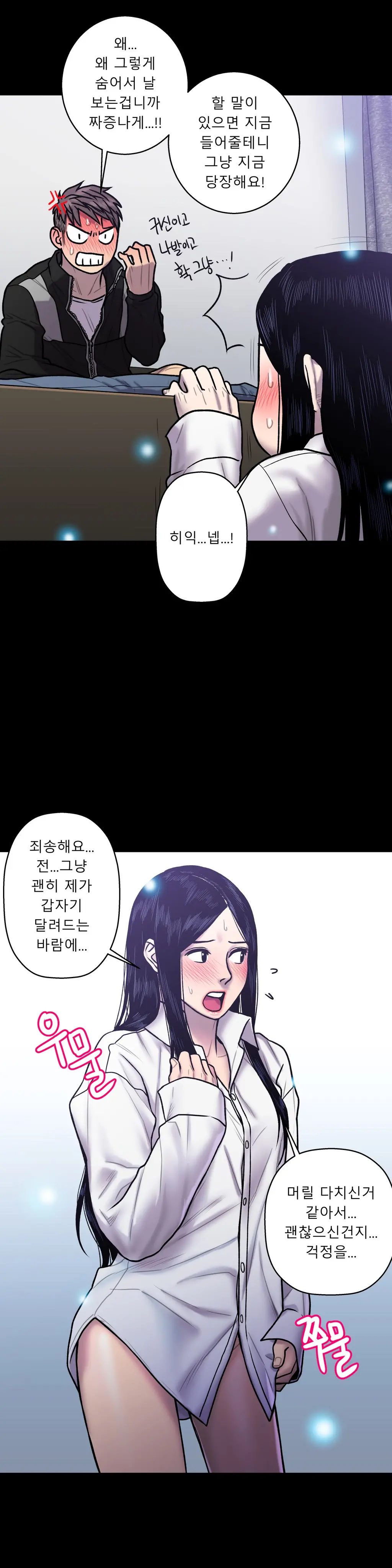 Ghost Love Ch.1-28