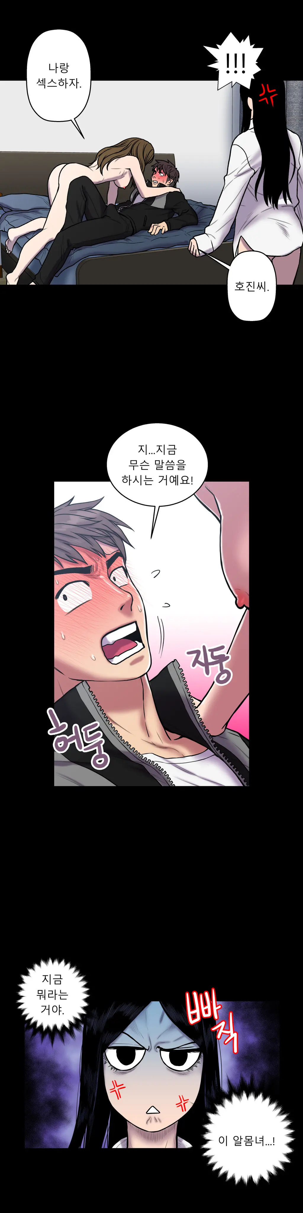Ghost Love Ch.1-28