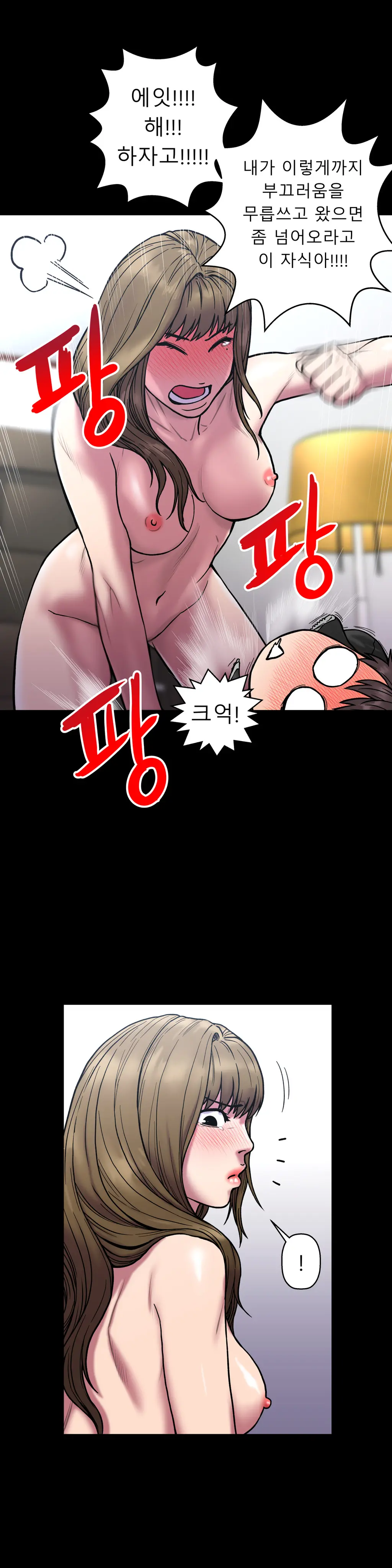 Ghost Love Ch.1-28