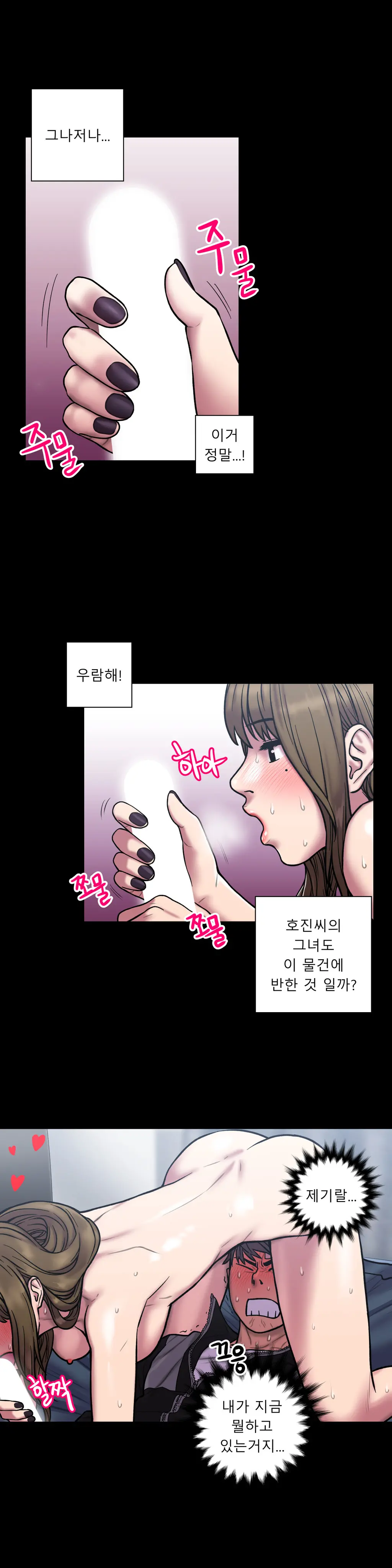 Ghost Love Ch.1-28