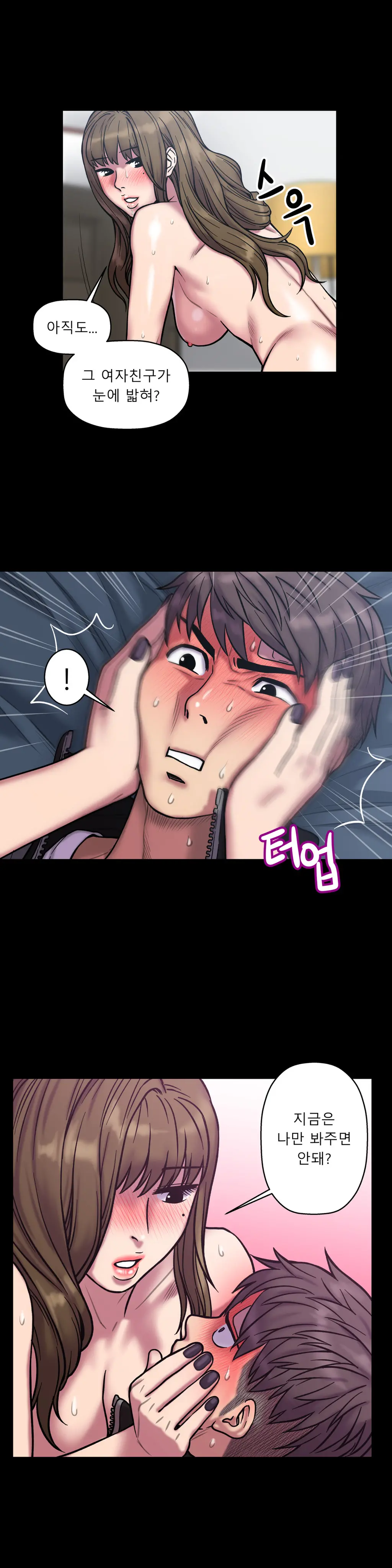 Ghost Love Ch.1-28