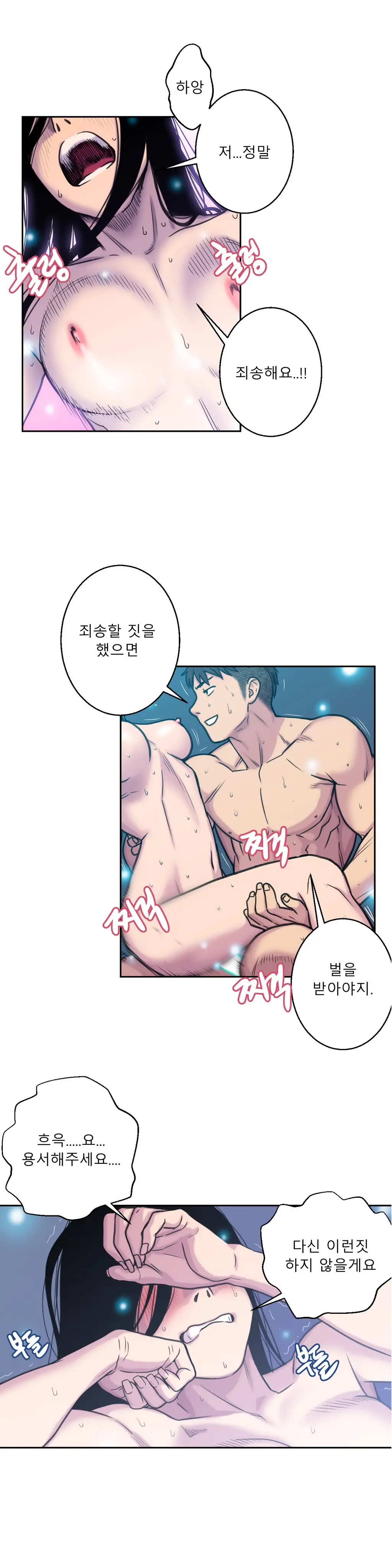Ghost Love Ch.1-28