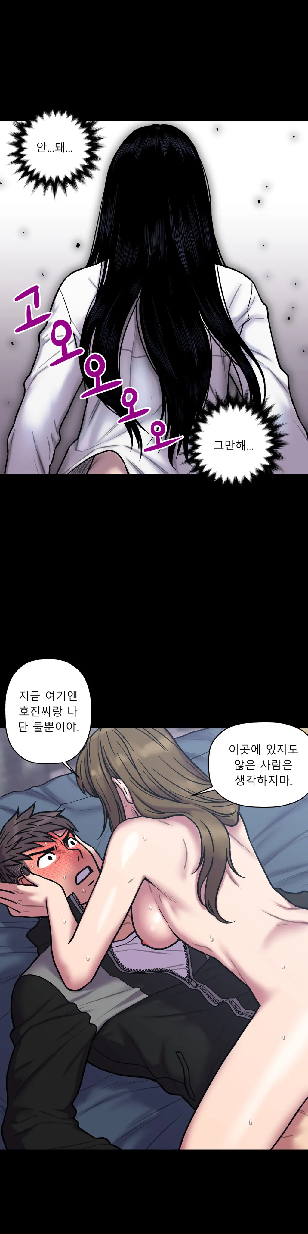 Ghost Love Ch.1-28