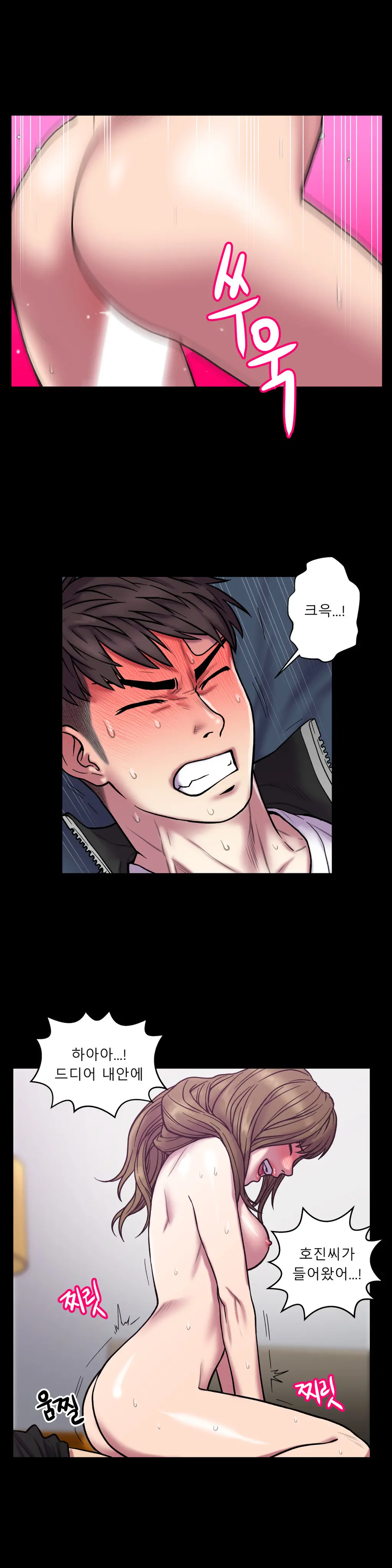 Ghost Love Ch.1-28