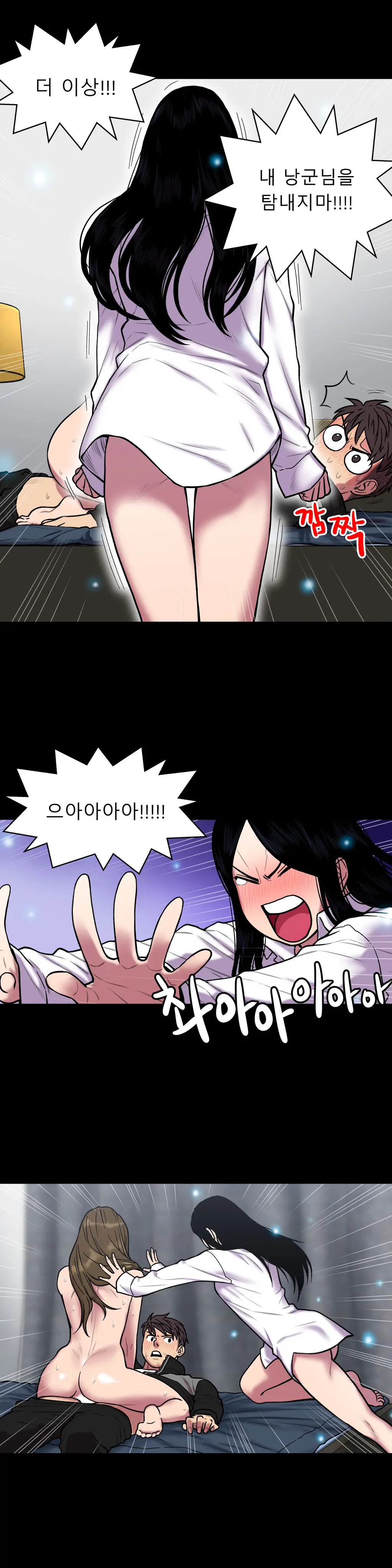 Ghost Love Ch.1-28