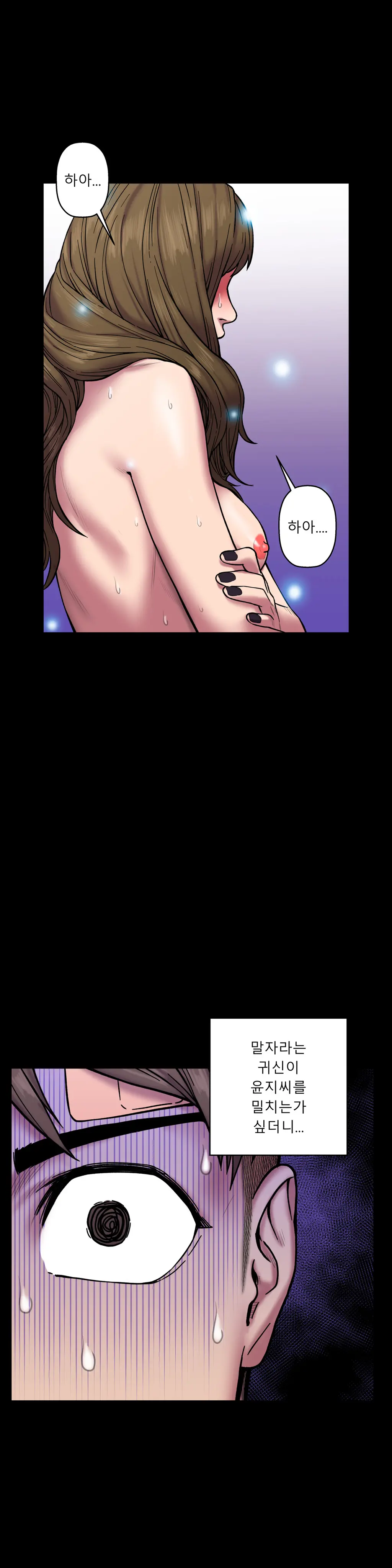 Ghost Love Ch.1-28