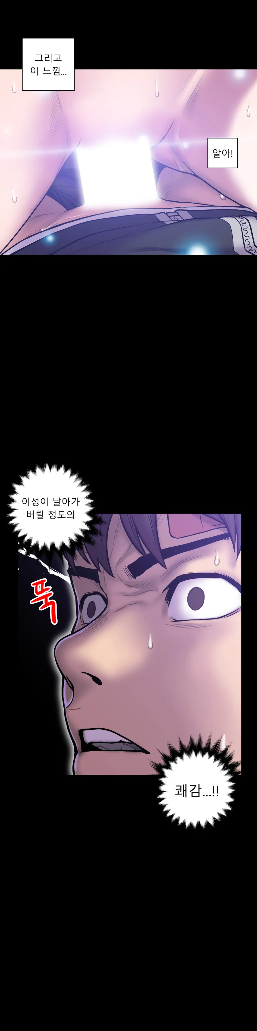 Ghost Love Ch.1-28
