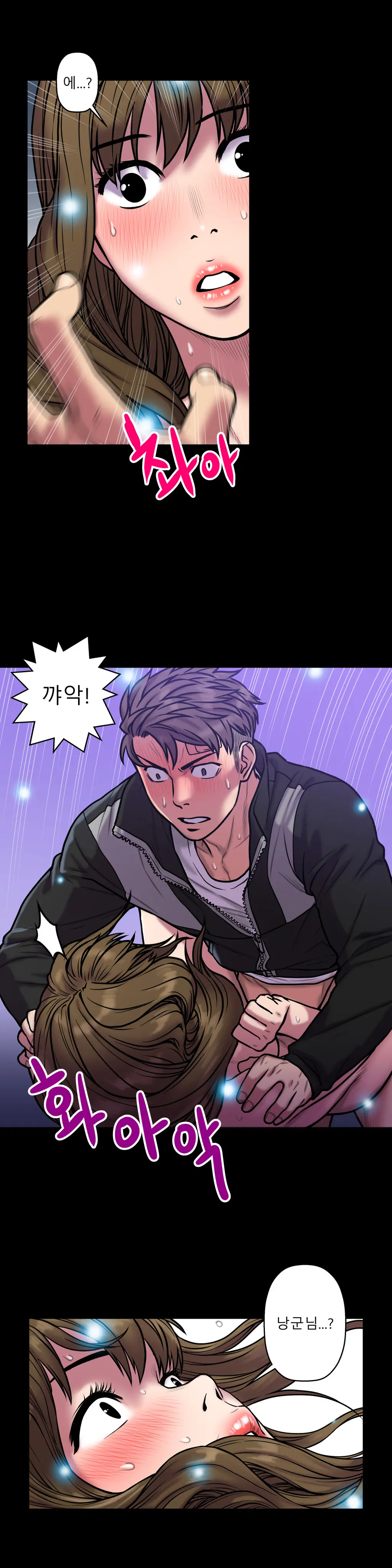 Ghost Love Ch.1-28