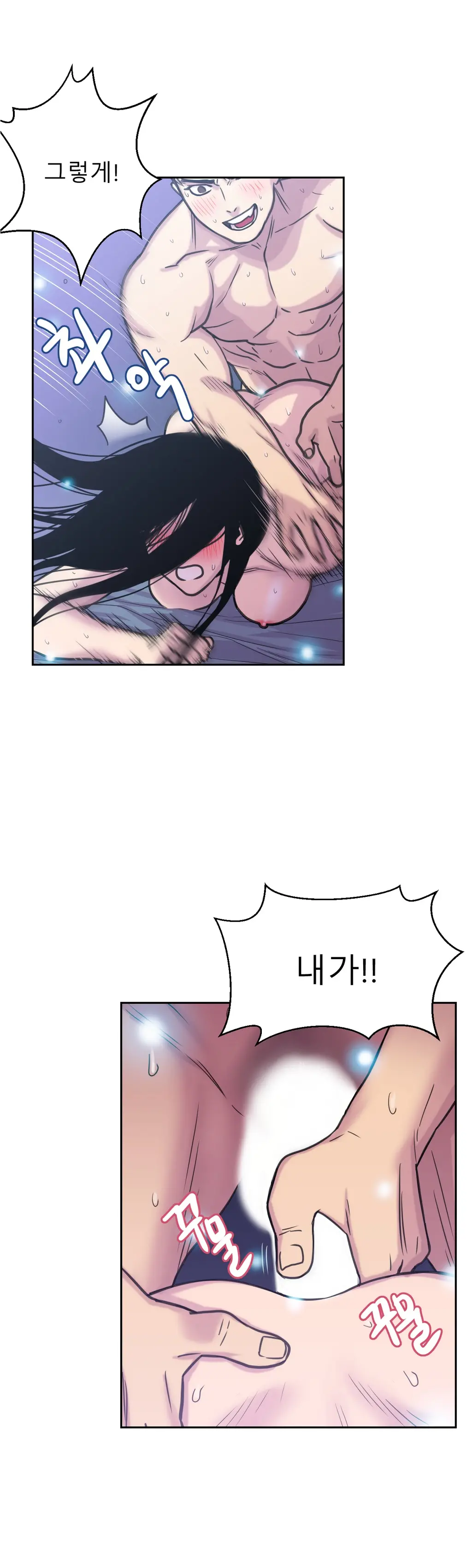 Ghost Love Ch.1-28