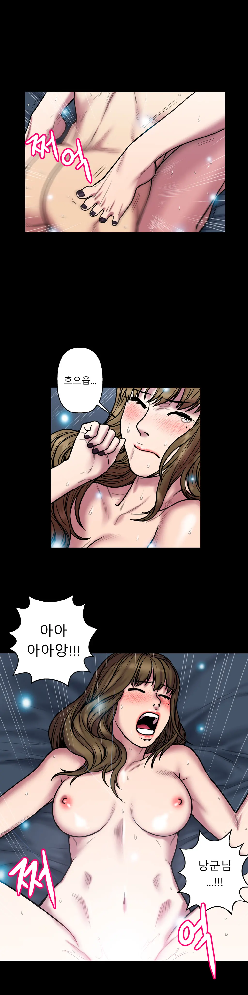 Ghost Love Ch.1-28